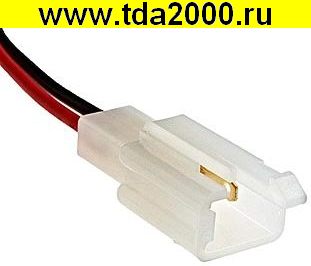 Разъём Соединитель автомобильный DJ7021A-2.8-11 (18AWG 300mm)