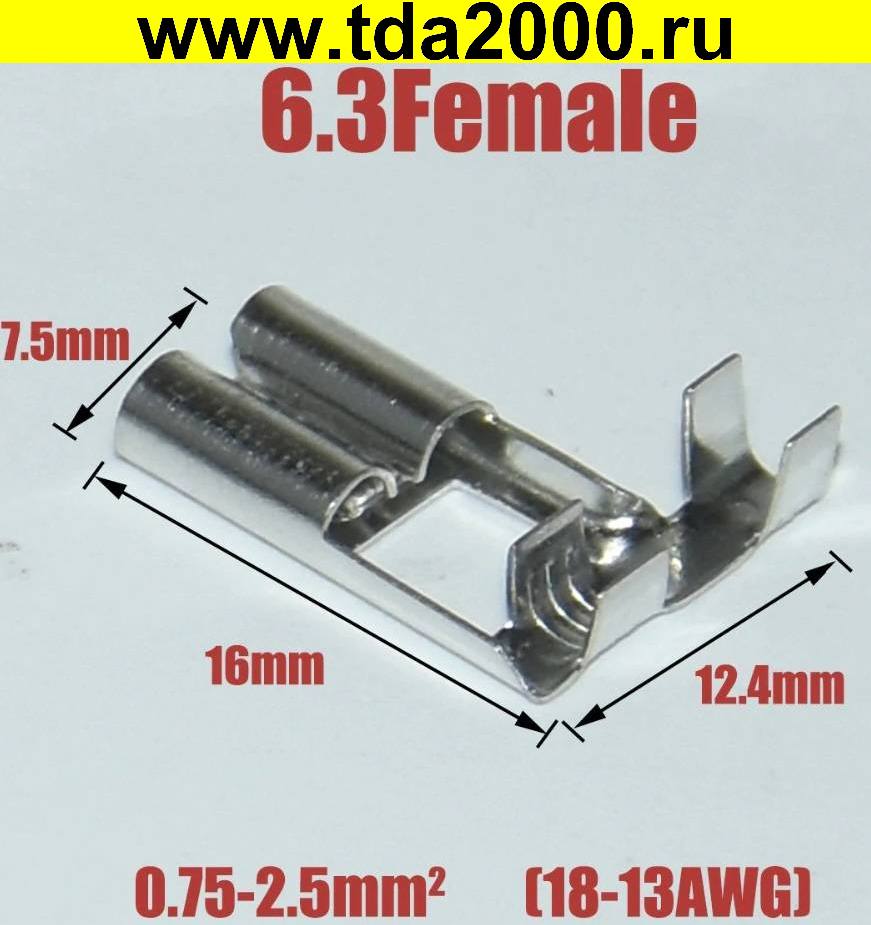 ft041495.jpg Клемма ножевая Разъём 6,3 угловая розетка — изображение 1