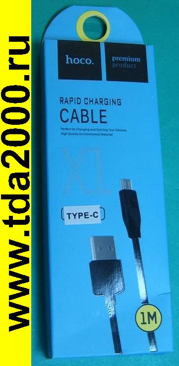 USB штекер~Type-C штекер шнур 1м 2,4А, в коробочке, 1м