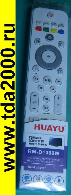 Пульт Philips RM-D1000 (HuA) белый [tv-lcd] универсальный
