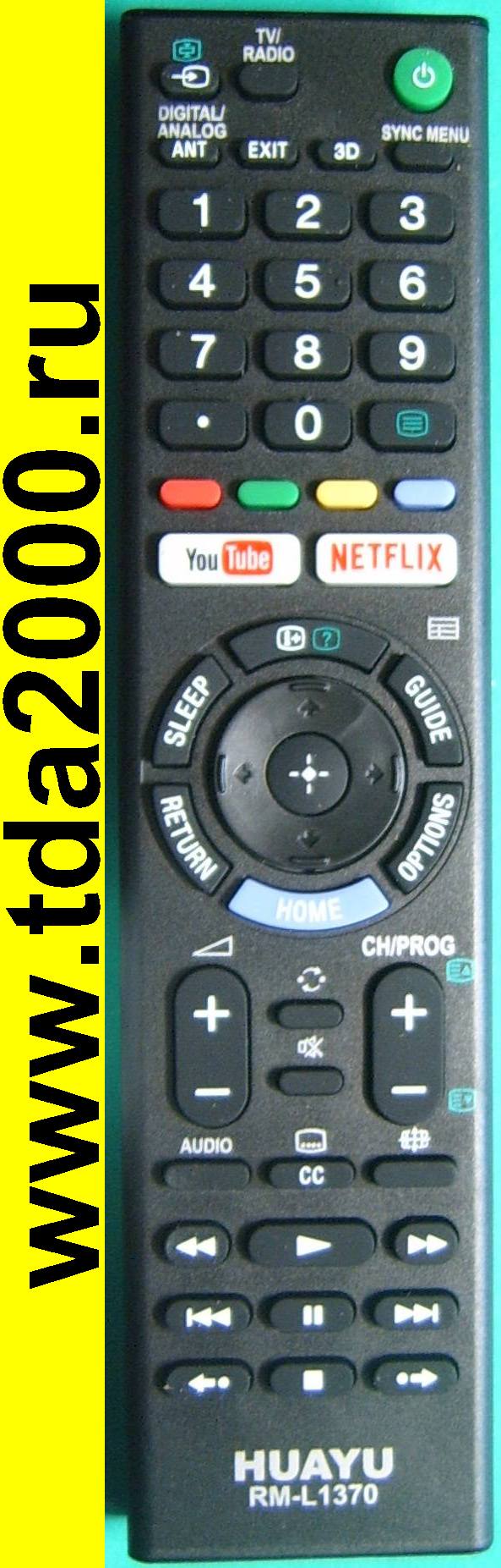 Пульт Sony RM-L1370 в коробке [tv-lcd] универсальный