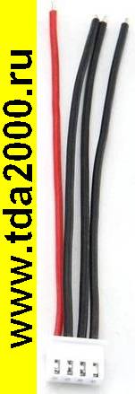 Зарядный кабель IMAX B6, 3S 4 провода 10см