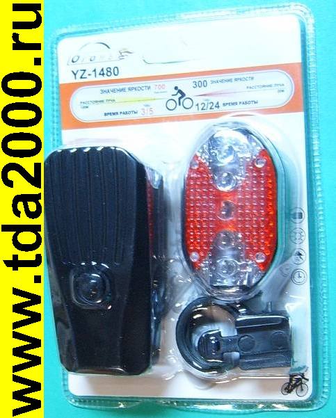 Фонари для велосипеда набор 1480