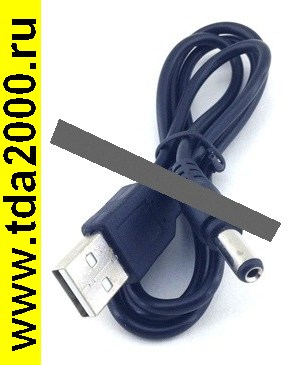USB штекер~Питания D=5.5x2.1мм штекер шнур 1м