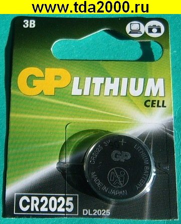 Батарейка литиевая CR2025 GP