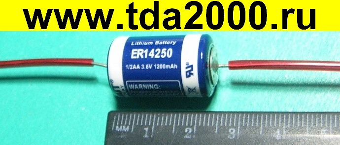 Элемент (14250) 1200мАч ER14250/W axial EWT 1/2AA Li-SOCl2 с выводами аккумулятор 3,6в