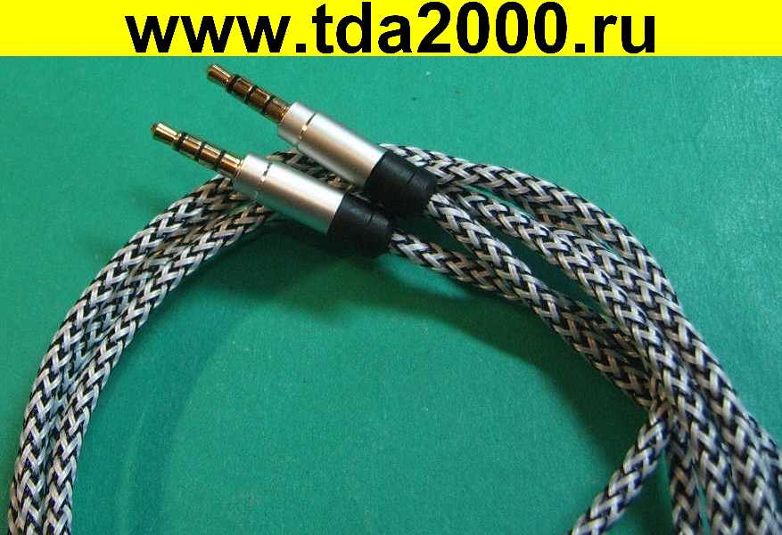 Аудио 3,5 штекер 4pin~Аудио 3,5 штекер шнур 1,5м (3 канала) (AUX)