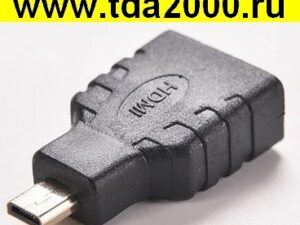 HDMI гнездо~HDMI-микро штекер Переходник