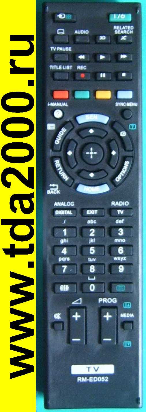 Пульт Sony RM-ED052 LCD