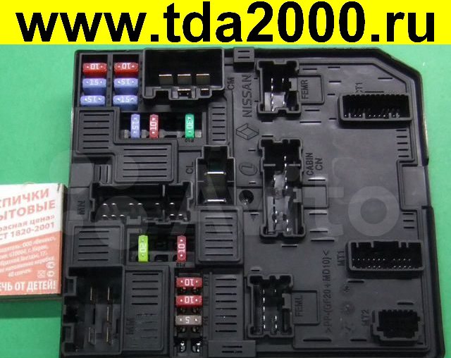 Блок предохранителей Nissan 284B7 4CE0A (284В74СЕ0А)