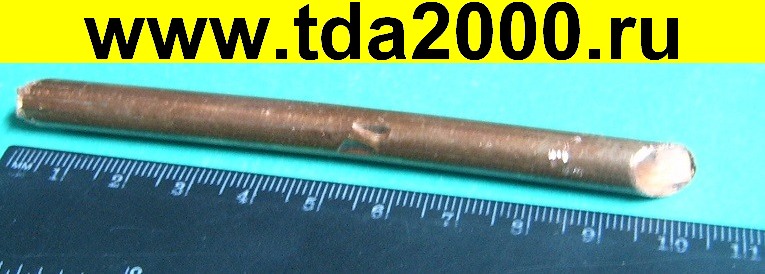 Жало для Паяльника D=8,0мм медь