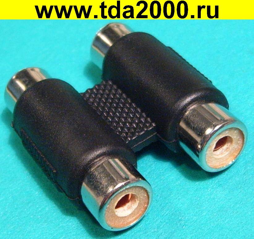 ft042550.jpg RCA 2 гнезда~RCA 2 гнезда Переходник — изображение 1