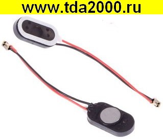 Динамик S1585