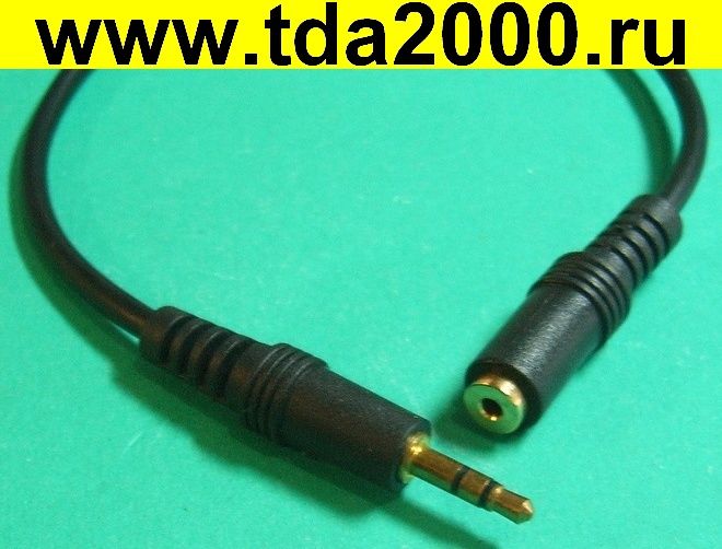 Аудио 3,5 штекер~Аудио 2,5 гнездо шнур 0,3м золото (Переход 3.5мм шт стерео - 2.5мм гн стерео пластик «позолоченный» с кабелем 0,3м)