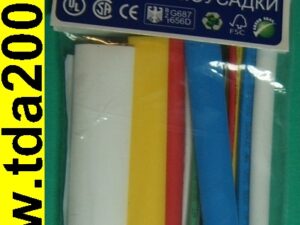 Набор термоусадочных трубок по 10см ( диаметр от 1мм до 12мм по 1шт)