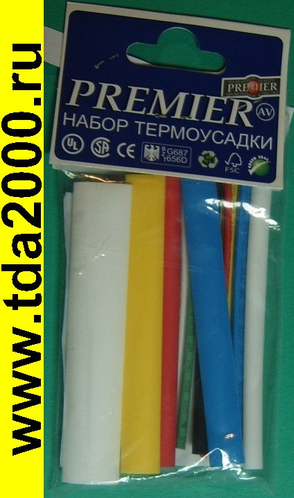 Набор термоусадочных трубок по 10см ( диаметр от 1мм до 12мм по 1шт)