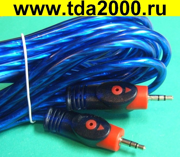 Аудио 3,5 штекер~Аудио 3,5 штекер шнур 5м стерео Blue Cable Sinowell (профес.) (VK3-0020) (AUX)