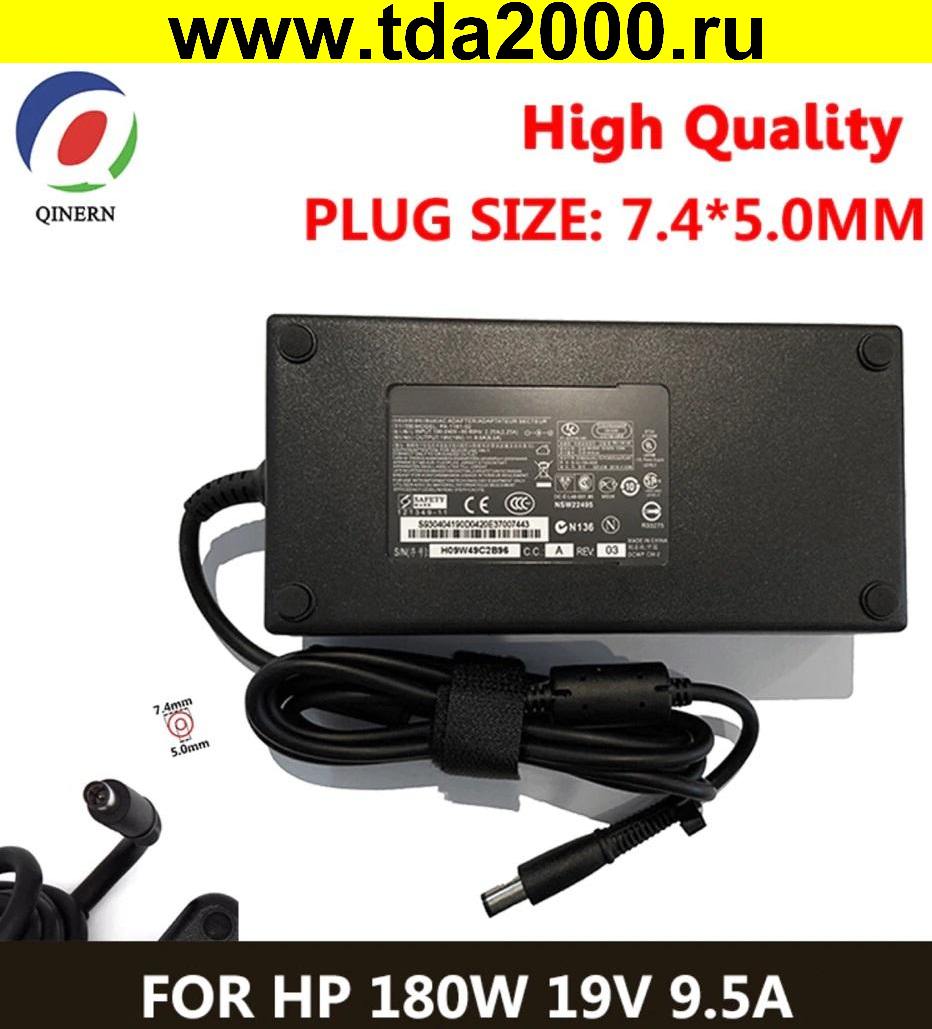 Адаптер 19в 9,5А 180вт (7,4х5) HP для ноутбуков и для зарядки Блок питания