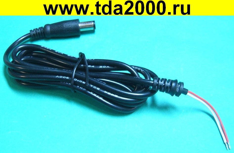 Разъём штырьковый 7,4х5,1 +0.6pin штекер c проводом 1,8м