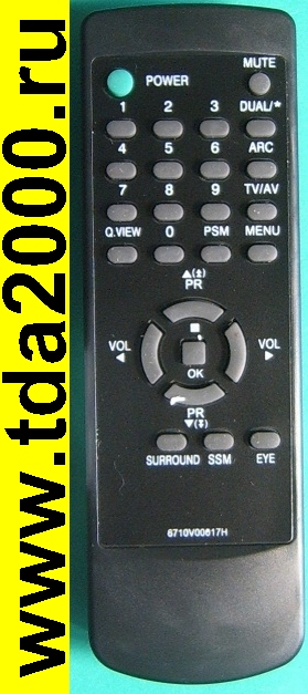 Пульт Lg 6710V00017 H org.box (M/C)