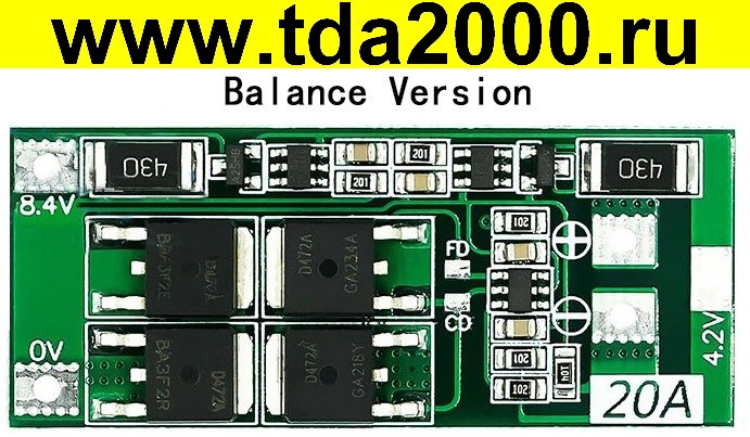 Модуль заряда и питания 2S 20A (7,4-8,4в) с балансировкой для Li-Ion аккумуляторов