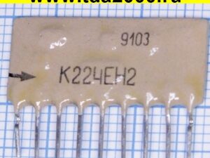 224 ЕН 2 (К) микросхема