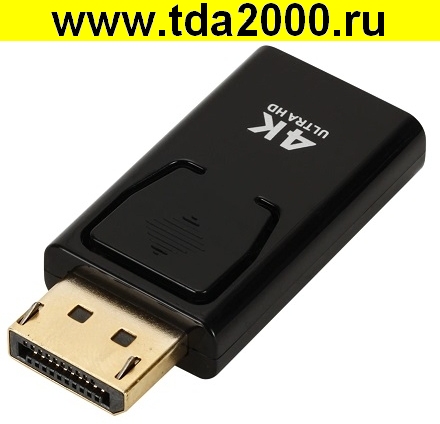 DP штекер (выход)~HDMI гнездо (вход) Конвертер