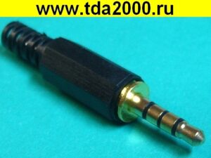 Разъём Аудио 3,5 4pin (3 канала) штекер на кабель золото