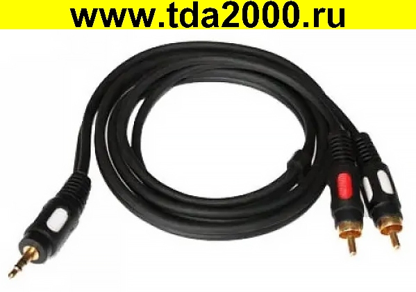 RCA 2 штекера~Аудио 3,5 штекер шнур 3м стерео
