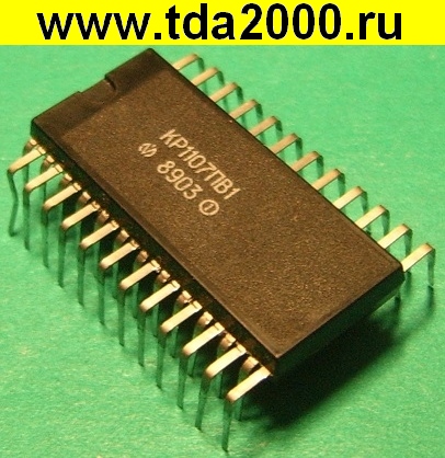 1107 ПВ 1 (К) микросхема