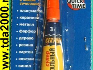 Супер- Клей Секунда 3г универсальный BL12