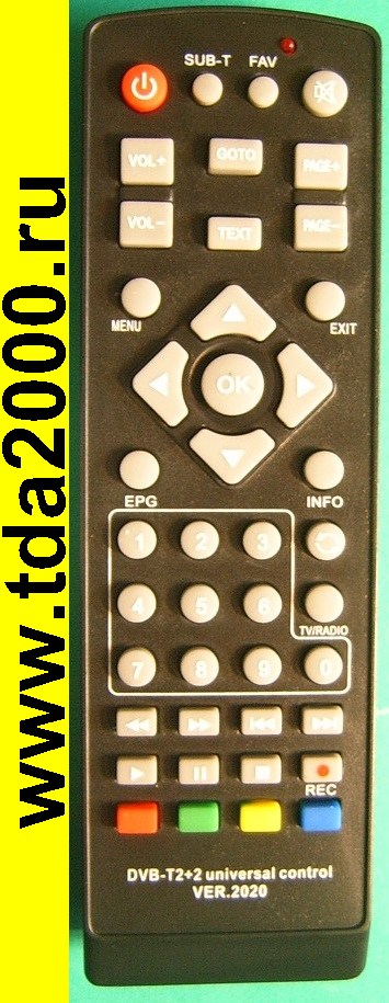 Пульт Dvb-t2+2 ver2020