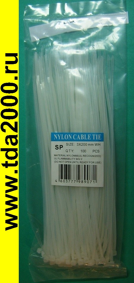 Стяжки кабельные (хомуты) нейлоновые 3.0мм x 200мм (100шт.) белые