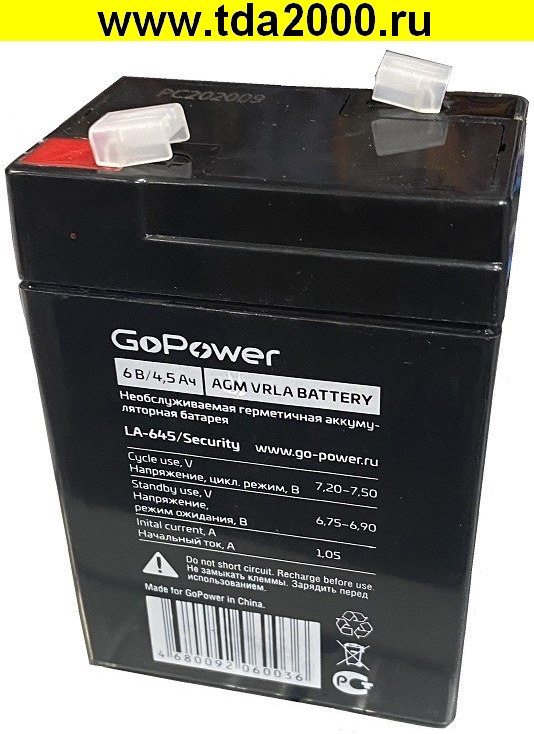 Аккумулятор 6в 4,5Ач (70х48х101) GoPower LA-645 security (=DT6045) свинцовый