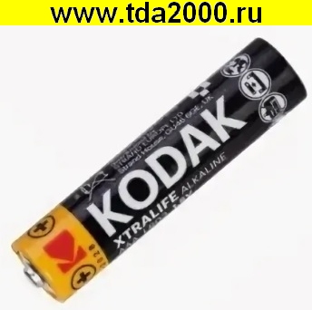 Батарейка микропальчиковая (AAA) LR03 Kodak XTRALIFE BL4 Alkaline 1,5в