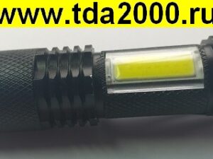 Фонарь 41х100 (zoom) 525 128000W