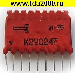 К2УС247 (К224УС7) микросхема