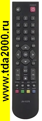Пульт Supra JH-11370 3D TV LCD