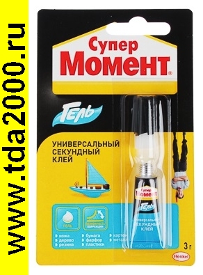 Клей МОМЕНТ 3г универсальный BL12
