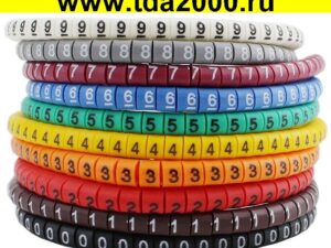 Маркер на кабель EC-1 500шт набор 10 цифр по 50шт (цифры 0-9) (ECM-1) на кабель 2,5-4мм