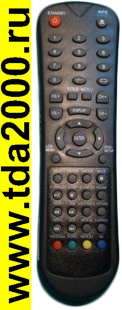 Пульт Hyundai H-LCDVD2200 (3200)