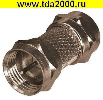 F-тип штекер~F-тип штекер Переходник металл