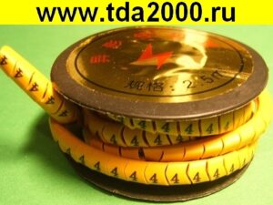Маркер на кабель EC-1 цифра 4 500шт (ECM-1) на кабель 2,5-4мм