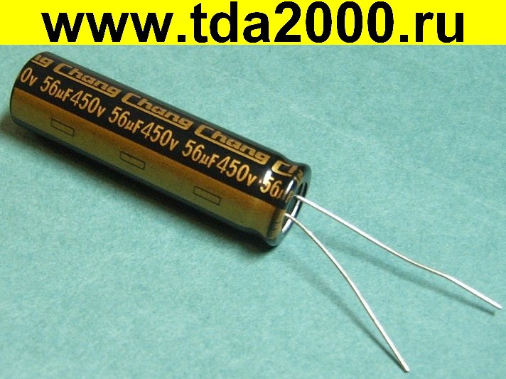 56 мкф 450в 13х45 105°C Chang конденсатор электролитический