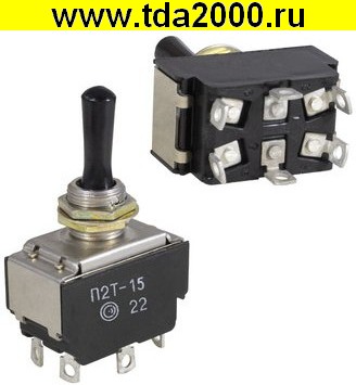 Тумблер П2Т-15