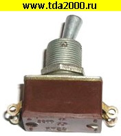 Тумблер ПТ24 1992г