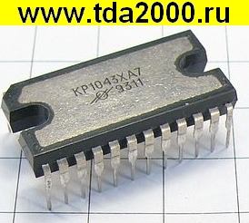 1043 ХА 7 (КР) микросхема