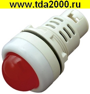 Светодиод в корпусе AD22-30AS-W 220V AC кр ф28