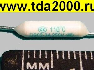 термопредохранитель 110°C 3А цилиндрический (TZ-V)