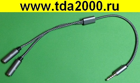 Аудио 3,5 штекер 4pin~Аудио 3,5 2 гнезда Разветвитель для наушников и микрофона (адаптер для гарнитуры Y-образный)